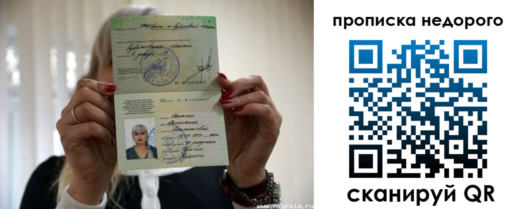 прописка для школы в Киреевске