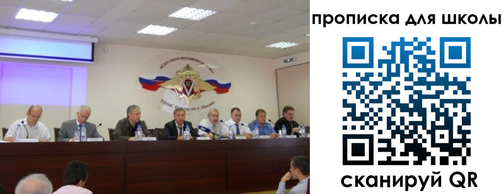 прописка штамп в Киреевске