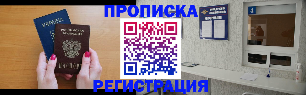 регистрация для дет. сада в Киреевске
