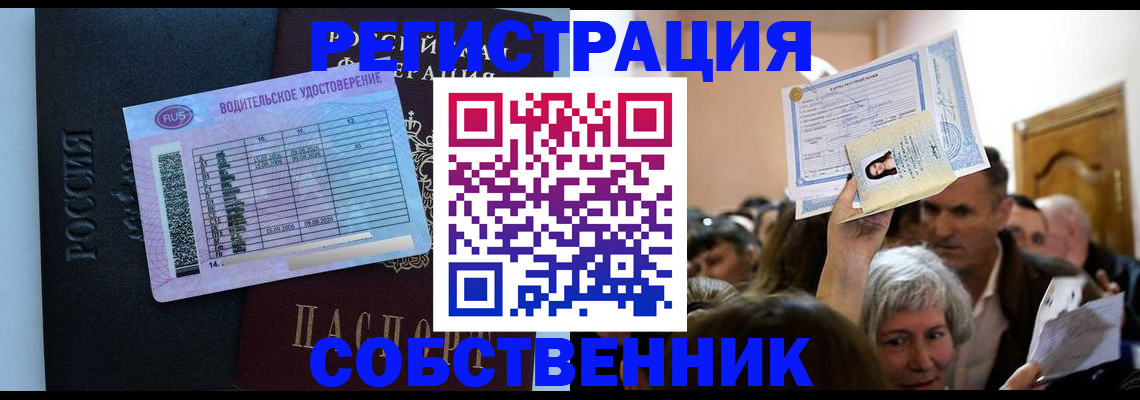 прописка гарантия в Киреевске